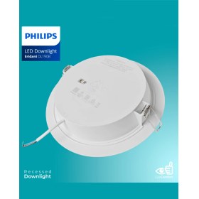 Resim Philips Eridani DL190B 7W 100MM Delik Çapı 500LÜMEN Spot 
