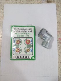 Resim Aeg Profilo Bosch Uyumlu Doğal Gaz Enjektör Ve Dirsek 
