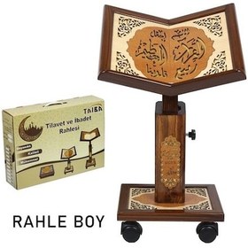 Resim Ahşap Rahle.Yükseklik Ayarlı Asansörlü Ahşap Rahle Rahle Boy (552249837) 