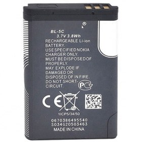 Resim Nokia Li-ion Bl 5c Batarya Pili 