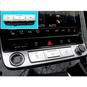 Resim Audi Q7 Akıllı Park Asistan Düğmesi Ipa Audi Q8 A6 A7 A5 - 4n0 959 673 J - 4n0 959 673 G - 4n0959673j 