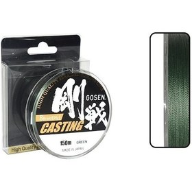 Resim Gosen W8 Braıd Cast 150Mt Yeşil Ip Misina 