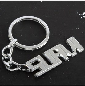 Resim Muratech Suavi İsimli Anahtarlık- Çok Renkli 