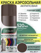 Resim Veslee Aerosol Akrilik Boya Kutusunda 243361944 
