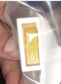 Resim Uğur Uyumlu Derin Dondurucu Sarı Düğme Dikdörtgen - 484174923 