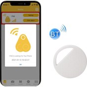 Resim 2 Adet Bluetooth Anti-Kayıp Iki Yönlü Alarm Beyaz (Yurt Dışından) 