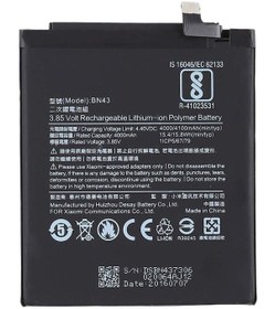 Resim Xiaomi Redmi Note 4 Batarya Pil 