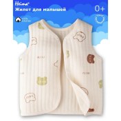 Resim Heima Bebek Yeleği 189818248 Beyaz 