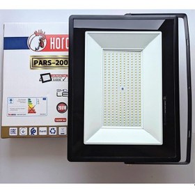 Resim Pars Serisi 200w Yeşil Renk Horoz Led Projektör 