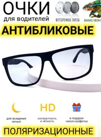 Resim Vahdat Shop Sürücüler İçin Yansımayı Önleyici Gözlük 337166820 