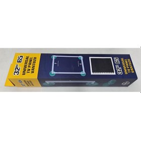 Resim 32 İnç 65 İnç Vakumlu Panel Taşıyıcısı Lcd Led Tv Ekran Panel Vantuz 