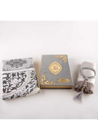 Resim Şal + Seccade +Tesbih +Kuran Hediye Seti (Hafız Boy, Kadife, Gri) 