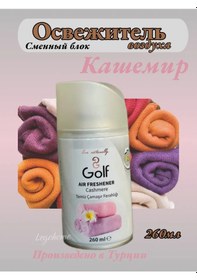 Resim Golf Hava Temizleyici Yedek Blok 1 Adet 317880395 Pamuk 
