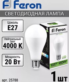 Resim Feron E27 Günlük Işık Led Ampul 20w 4000k 208754800 