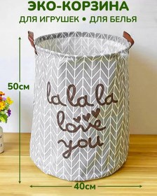 Resim Evenflow Oyuncuk Ve Çamaşır Sepeti 177563310 Gri 