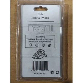 Resim BHD Planya Bıçağı 82MM For Makıta Hıtachl Ryobı Bosch 