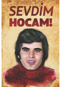 Resim Sevdim Hocam Yazılı Güdük Necmi Retro Ahşap Tablo Hababam Sınıfı Temalı Mizahi Dekor 
