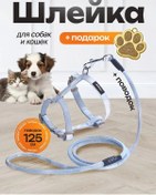 Resim Alenat Orta Ve Küçük Irklar İçin Kedi Göğüs Tasması Ve Tasması 433455558 