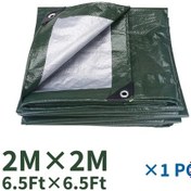 Resim Sunshine022 Vandham 6 5ft Ağır Hizmet Pe Branda Çadır Karavan Tekne Örtüsü Yeşil Gümüş 