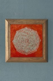 Resim Oscar Stone Decor Masif Çerçeveli Doğaltaş Tablo 28X28 Cm Prmt2020-1052 