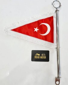 Resim Motosiklet Makam Bayrağı Flama - Ay Yıldız Beyaz Püskül 