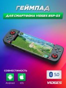 Resim Vıdges Kablosuz Oyun Kontrolörü Bsp-d3 161520529 