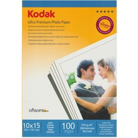 Resim Kodak Ultra Premium Satin,Mat 10x15 270Gr\u002Fm² Fotoğraf Kağıdı 100 Yaprak 