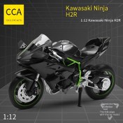Resim Kawasaki H2r Motosiklet Modeli - Yeşil Detaylarla Siyah, Çekme Eylemi Oyuncak Araba, Erkekler İçin Dayanıklı Toplu Hediye, Doğum Günü veya Tatiller İçin 