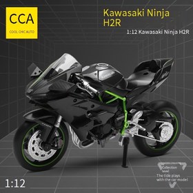 Resim Kawasaki H2r Motosiklet Modeli - Yeşil Detaylarla Siyah, Çekme Eylemi Oyuncak Araba, Erkekler İçin Dayanıklı Toplu Hediye, Doğum Günü veya Tatiller İçin 