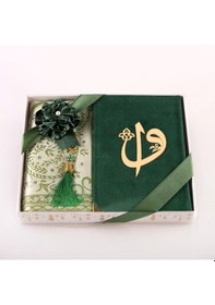Resim Kuran + Seccade + Tesbih Hediye Seti Hafız Boy, Elifvav, Kadife, Desenli Kutu, Zeytin Yeşili 