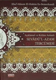 Resim Yasin Yayınevi Sevadül Azam Tercümesi 
