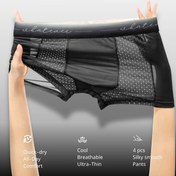 Resim 4'lü Paket Erkekler için Buz Slick Fiber Boxer Külot - Ultra İnce Nefes Alabilir Mesh Paneller, Hızlı Kuruyan Soğutma Konforu ile Şık Harf Baskılı, Tüm Şehir Uyumlu (Siyah/Koyu Gri/Açık Gri/Lacivert), Rahat İç Çamaşırı, Modern İç Giyim, Pürüzsüz Etkili İç Çamaşırı 