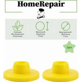 Resim Homerepair Rotore Et Kıyma Makinesi Burgu 2'li Set 330023438 