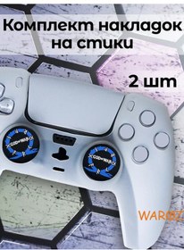 Resim Waroz Ps5 Ps4 Ps3 Xbox One Xbox X, Series S İçin Yapışkanlı Yüzey Kapakları 174071786 