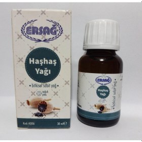 Resim Ersağ Haşhaş Yağı 30 Ml 