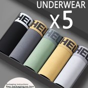 Resim 5 Adet Erkekler İçin Nefes Alabilen Buz Hissi Boxer - Ultra Konforlu Esnek Bel, Hızlı Kuruyan Polyester Karışımı Yarı Örme Kumaş, Doğa Yürüyüşü ve Açık Hava Aktiviteleri İçin Uygun - Düz Renkli Harfli Desen, Makinede Yıkanabilir 