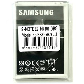 Resim Tkgz Samsung Galaxy Note 2 N7100 Batarya Pil 