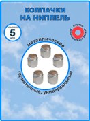 Resim Andim Valonka Kapakları Metal 208865716 