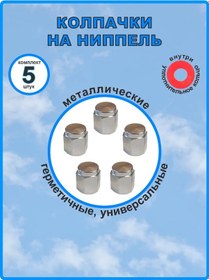 Resim Andim Valonka Kapakları Metal 208865716 