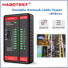 Resim HABOTEST HT812A Taşınabilir Ağ Kablosu Test Cihazı - Çift RJ11/RJ45 Portları, 8P/6P/4P/2P Kablo Testi, LED Ekran, Hızlı/Yavaş Hız Modları, Kalkanlı/Kalkanlı Kablo Uyumlu, Anti-Surge Koruma, 60V Gerilim Direnci, Pil Gerektirmez, Ağ Kablosu Test Cihazı | Çift Port Kablo Test Cihazı | Dayanıklı Kablo Test Cihazı 