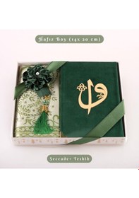 Resim Kuran + Seccade + Tesbih Hediye Seti Hafız Boy, Elifvav, Kadife, Desenli Kutu, Zeytin Yeşili 