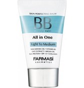 Resim Farmasi BB Krem Açıktan Ortaya All in One Light To Medium 50 ML 
