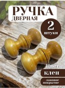 Resim Net Brenda Masaüstü Dolap Kulbu, Yuvarlak Sirke Ağacı 322442361 