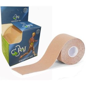 Resim Raj Kinesio Tape Sporcu Bandı Bej 5 M x 5 CM 