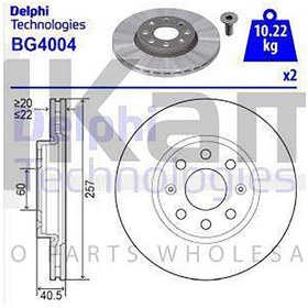 Resim 569024-569065 Fren Diski Ön Havalı 257mm Opel Corsa-d 07- / Ada 