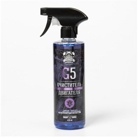 Resim Leraton G5 Motor Temizleyici 473ml 
