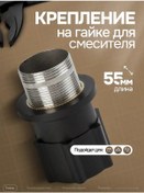 Resim Braus Geyik Bağlantısı İle Standart Batarya Gövdesi 437241266 