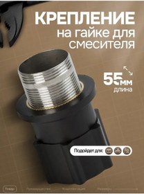 Resim Braus Geyik Bağlantısı İle Standart Batarya Gövdesi 437241266 