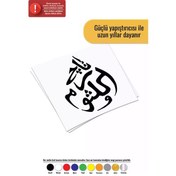 Resim Taç Ve Gülsüm Sticker Oto Motor Laptop Duvar Folyo Sticker 50 X 50 Cm 