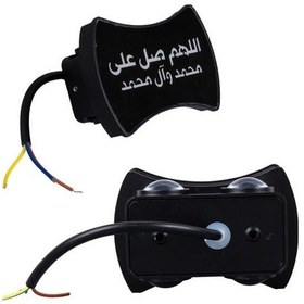 Resim Powermaster Pm-24455 3000k Allahumme Salli Ala Seyyidina Salavat Dekoratif Led Duvar Aplik 2'li Paket Diğer 